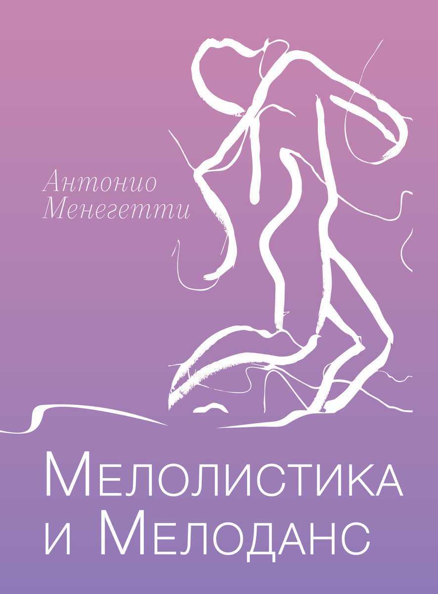 Бесплатный сонник