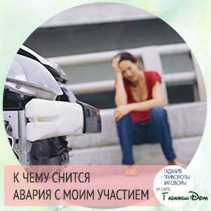 К чему снится  драка во сне — по 90 сонникам! если видишь во сне драка что значит?