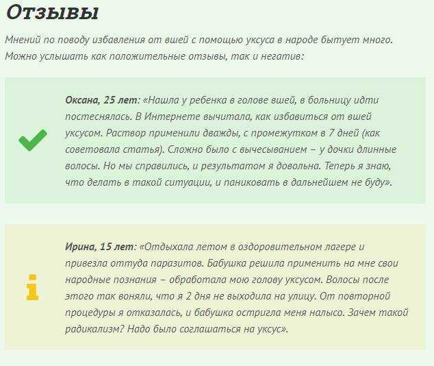 Видеть во сне вшей в голове, в волосах: толкование по 40 сонникам