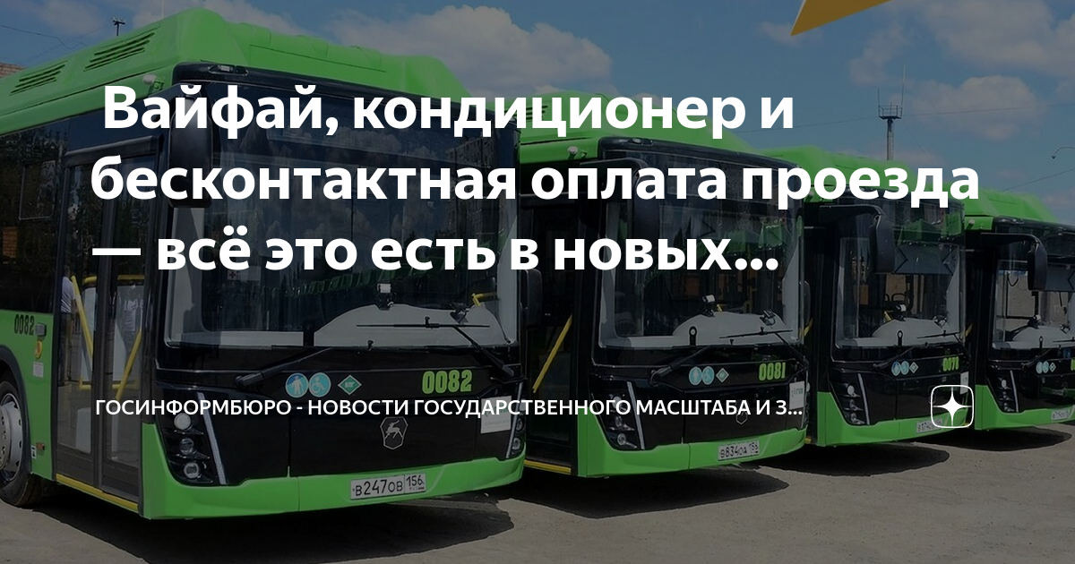 Покупать билет на поезд приснилось. «билет к чему снится во сне? если видишь во сне билет, что значит?»