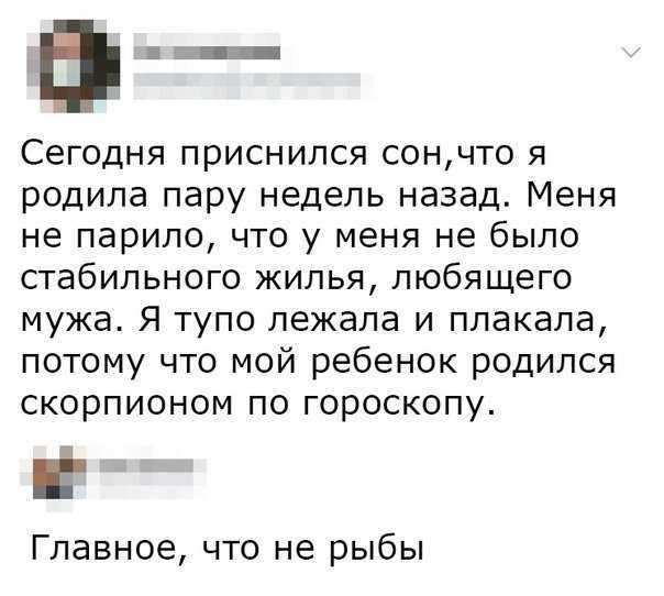Ругаться с отцом во сне