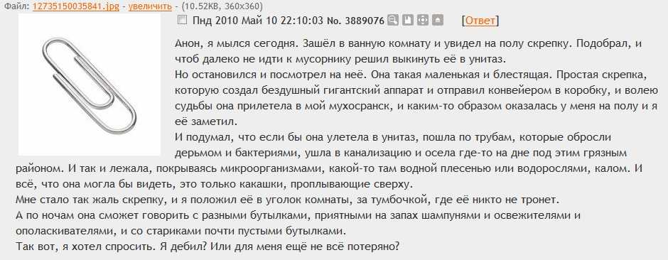 К чему снится  плакать во сне — по 90 сонникам! если видишь во сне плакать что значит?