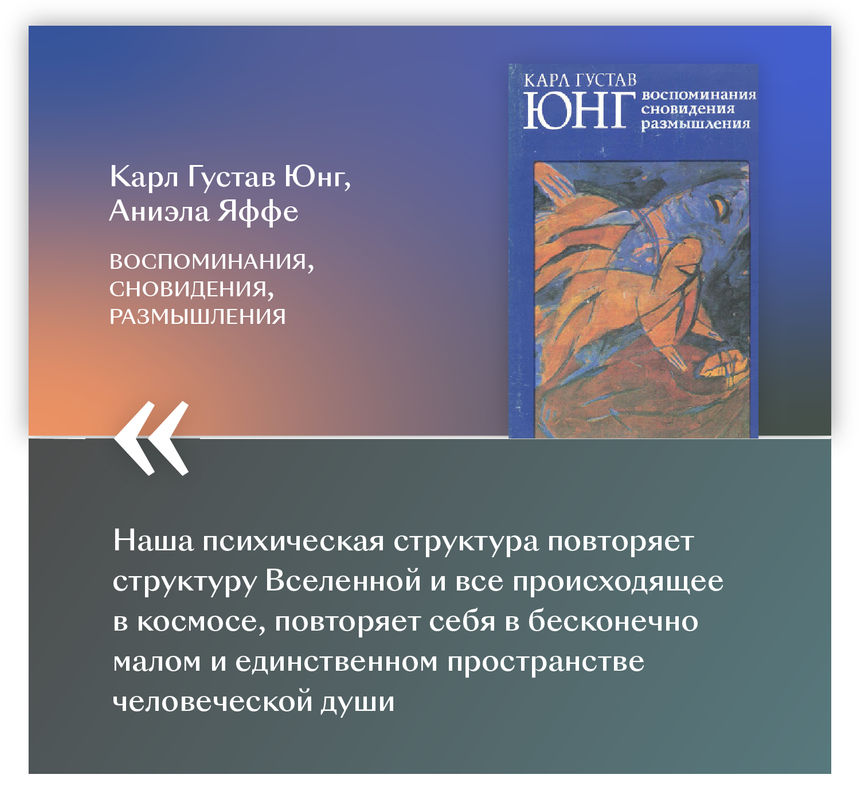 Сонник юнга: толкование снов - сонник