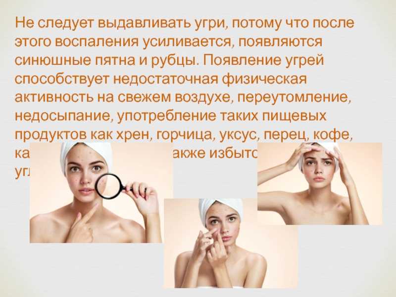 Приснилось выдавливать прыщи — толкование сна по сонникам