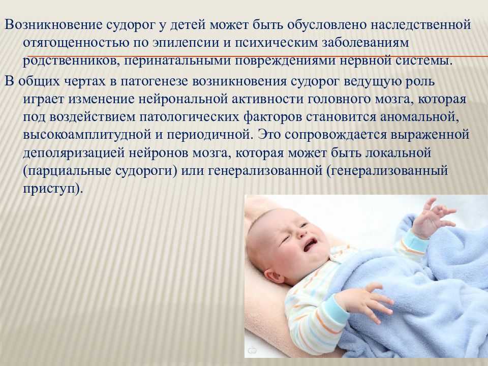 К чему снится приступ эпилепсии у себя. толкование сна эпилепсия в сонниках