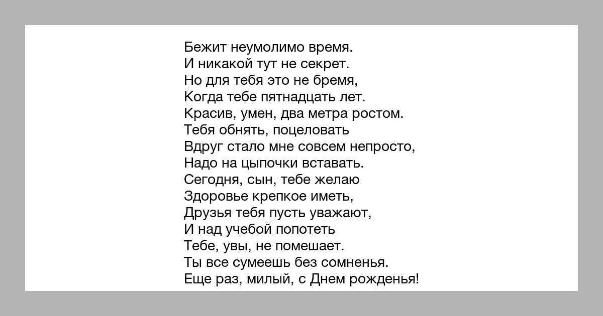 Сонник перстень: к чему снится и что означает сон?