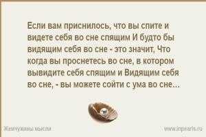 К чему снится  камень во сне — по 90 сонникам! если видишь во сне камень что значит?