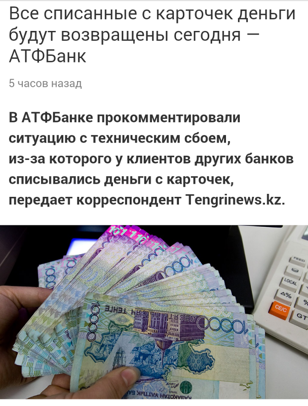 Во сне считать деньги: значение сна, что предвещает, чего ожидать - tolksnov.ru