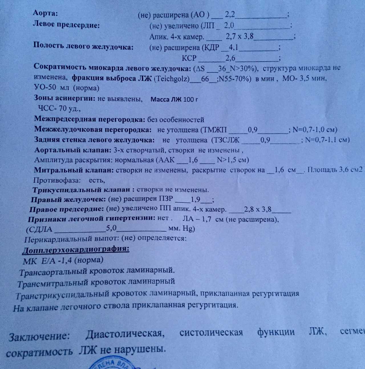 К чему снится узи беременности