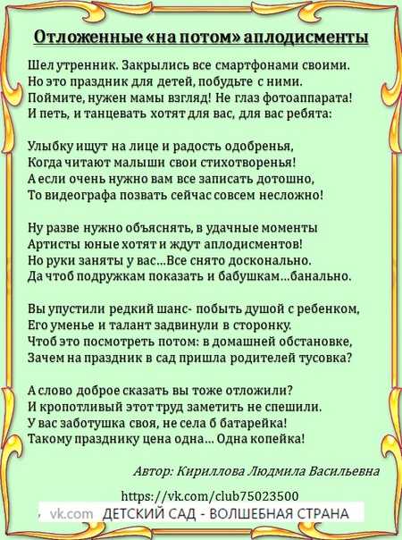 «аплодисменты к чему снятся во сне? если видишь во сне аплодисменты, что значит?»