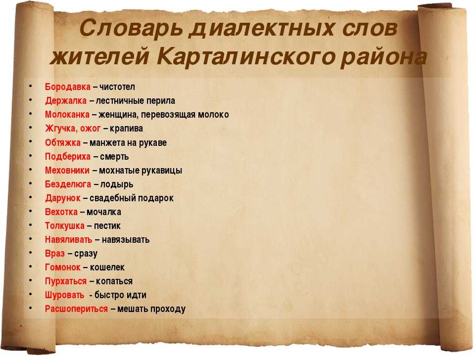 135 популярных цыганских фамилий (список и история происхождения)