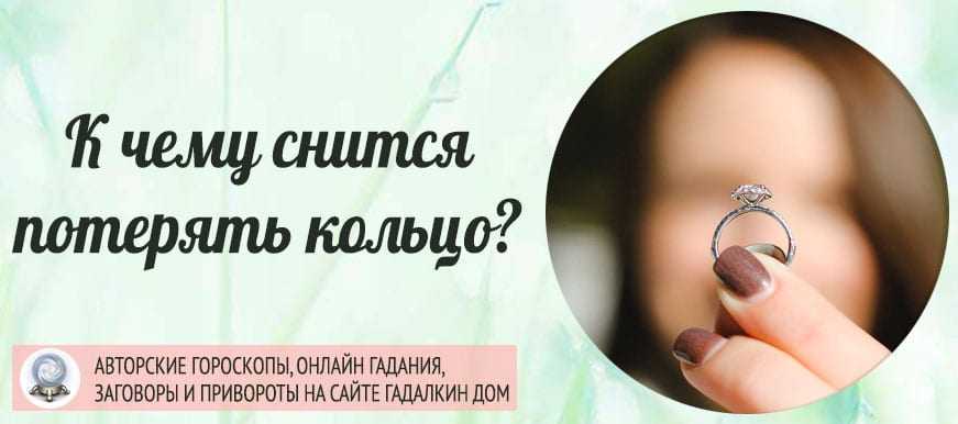 «сонник трость приснилась, к чему снится во сне трость»