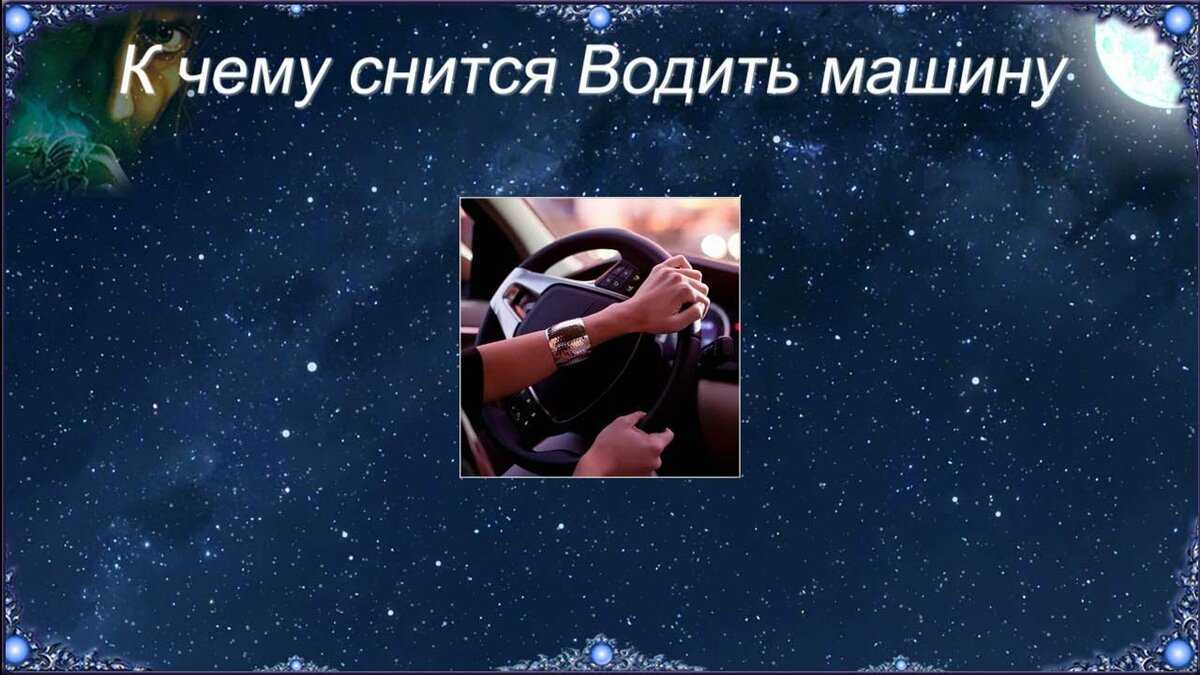 Сонник торфяная земля. к чему снится торфяная земля видеть во сне - сонник дома солнца