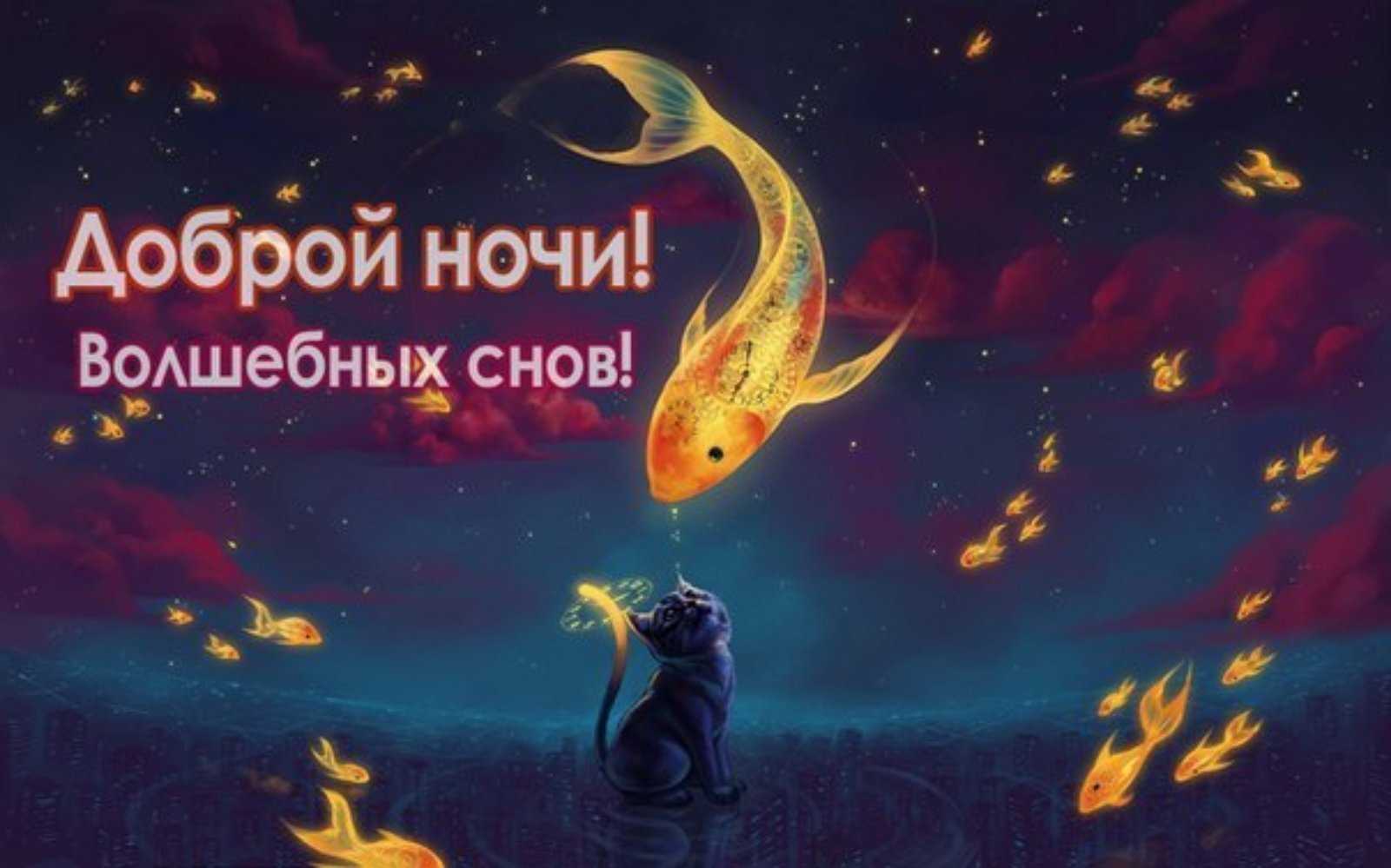 К чему снится рыба во сне женщине?