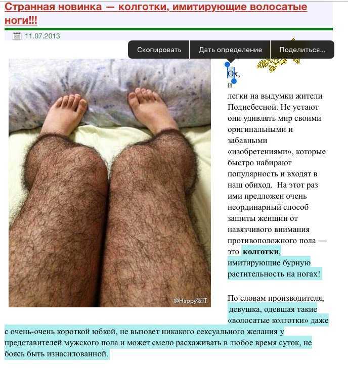 Приснились грязные ноги, к чему, что говорят о таком сне сонники