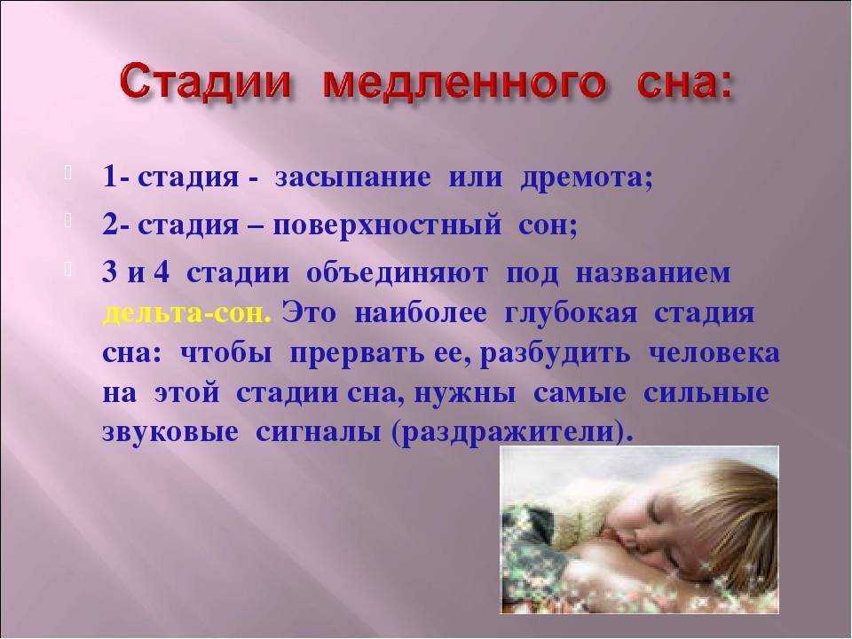 К чему снятся сопли — 42 значения сна