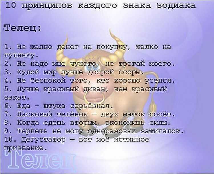 Гороскоп на сегодня, 21 августа: что ожидает каждый знак зодиака, день для отдыха и развлечений, астрологический прогноз. гороскоп на сегодня, 21 августа для женщин и мужчин
