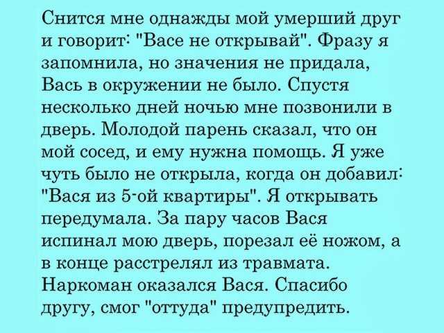 Сонник: приснилось, что я умершая. к чему снится собственная смерть? - tolksnov.ru