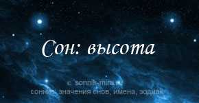 К чему снится застрять в лифте 💤 — топ толкований по 38 сонникам 📚: что означает находиться с человеком во сне в грузоподъемнике, который сломался, а потом выбраться