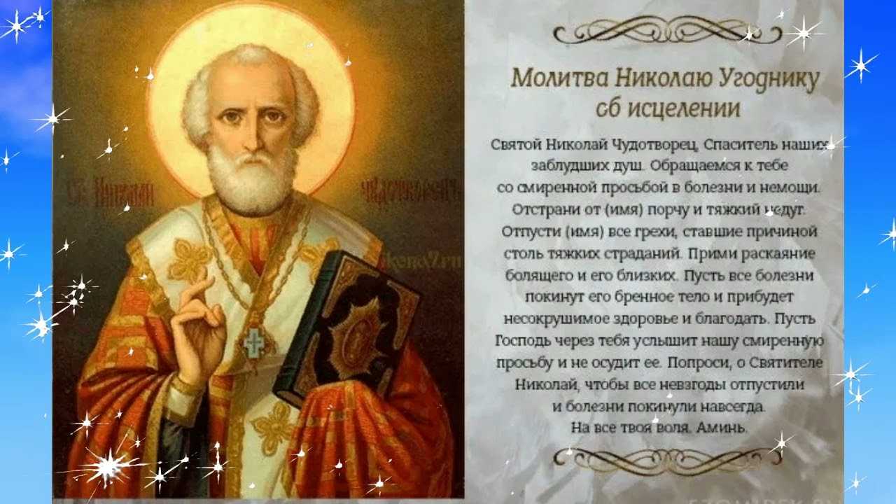 Молитва о живых родителях