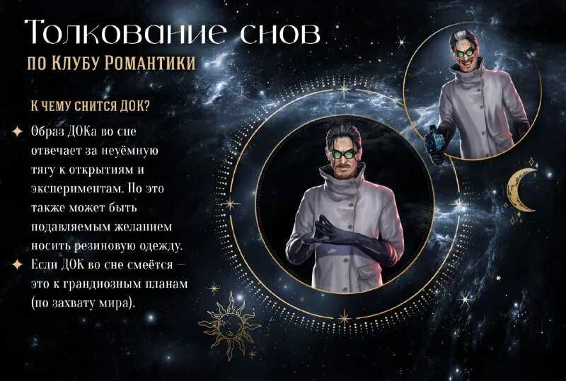 К чему снится знаменитость? толкование различных сонников