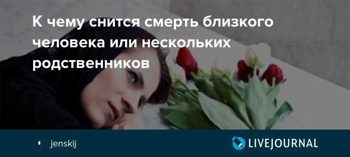 К чему снится умерший отец живым по соннику миллера, ванги, лонго
