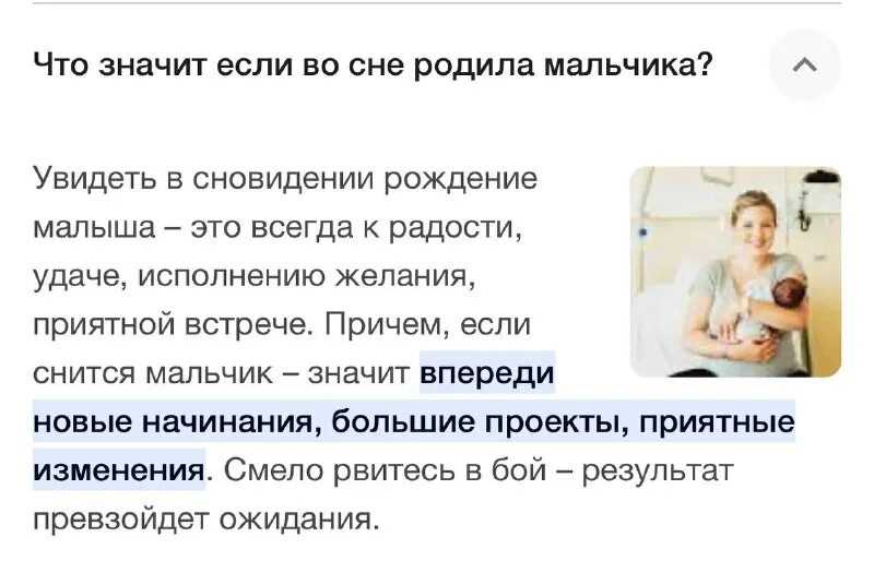 «отец к чему снится во сне? если видишь во сне отец, что значит?»