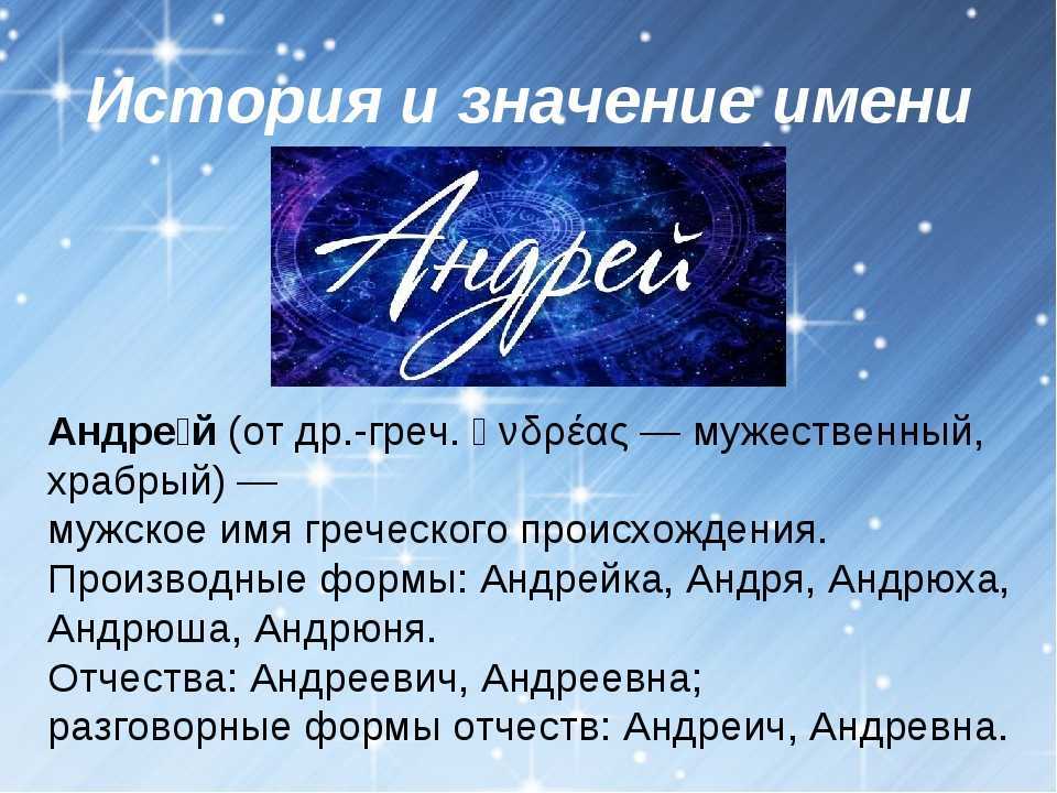 Значение имени кира (кирюша) для девочки, характер и судьба.
