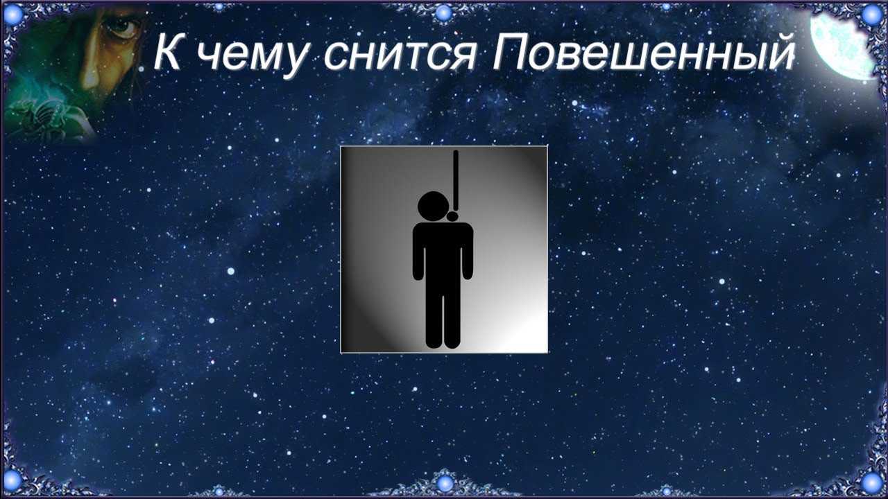 К чему снится  тюрьма во сне — по 90 сонникам! если видишь во сне тюрьма что значит?