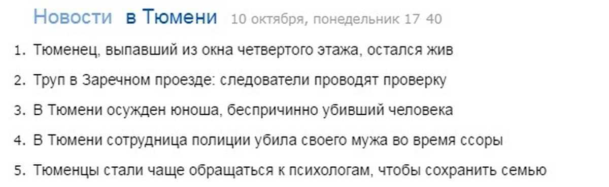 Змея в воде для беременной
