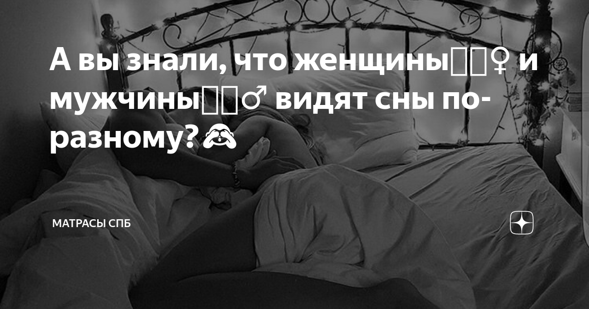 К чему снится врач? сонник - врач во сне. толкование по миллеру, фрейду и т.д.