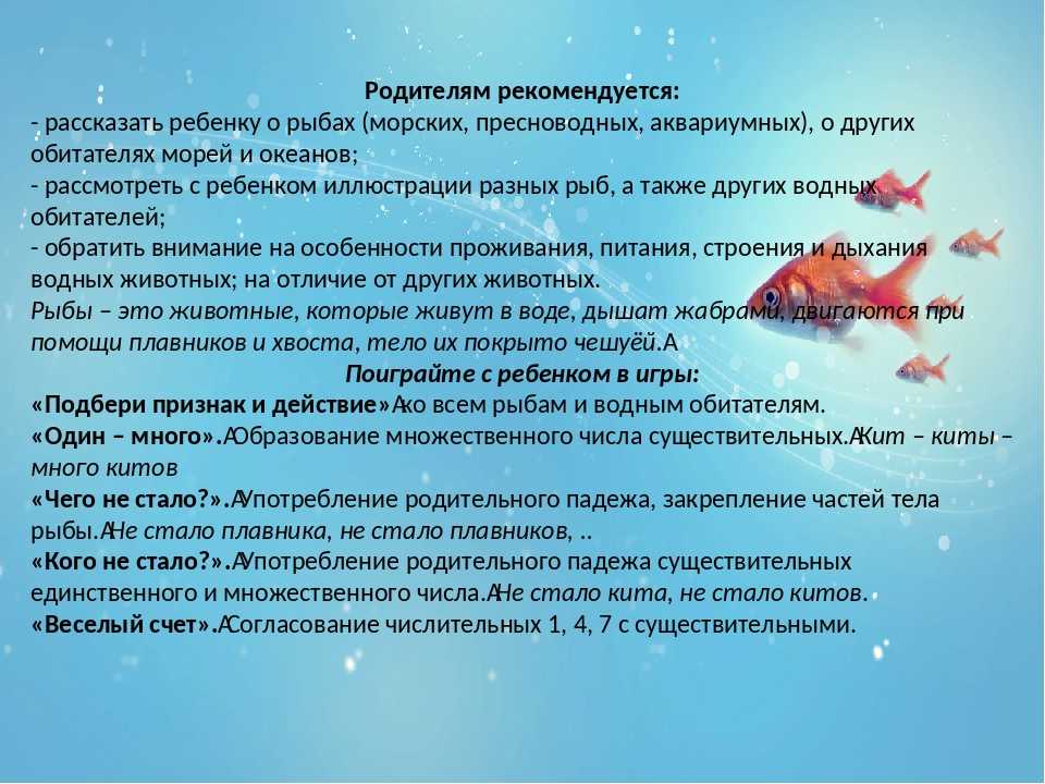 Гороскоп на 23 августа 2023 года для рыб женщин и мужчин
