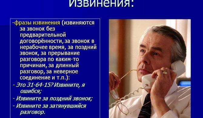 К чему снится прощение?
