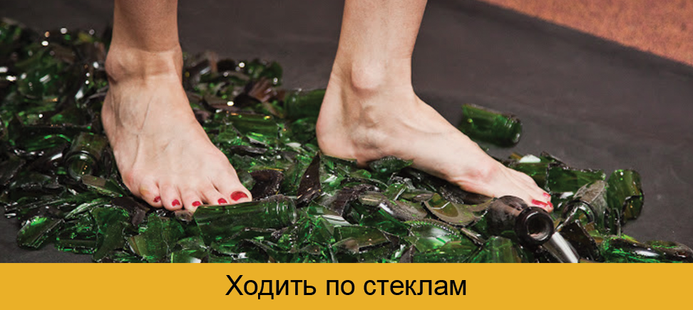 К чему снится бить стекло, сонник – бить стекло во сне