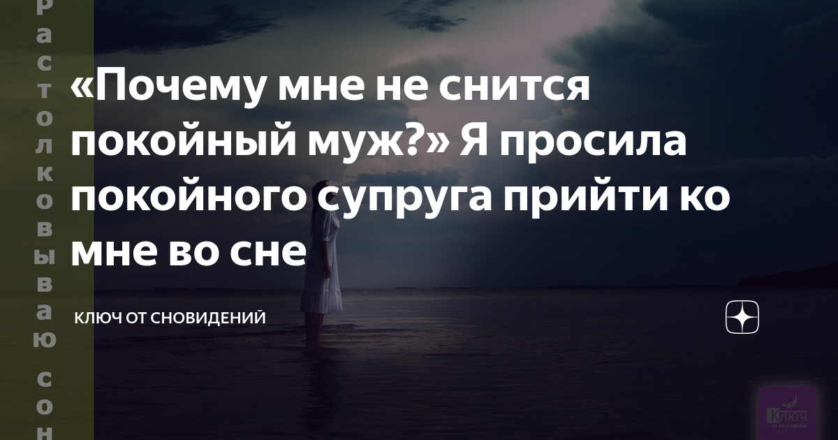 К чему снится кладбище: толкование снов
