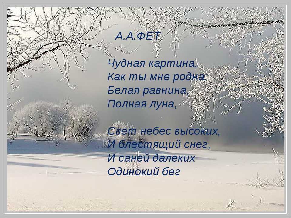 К чему снится оттепель