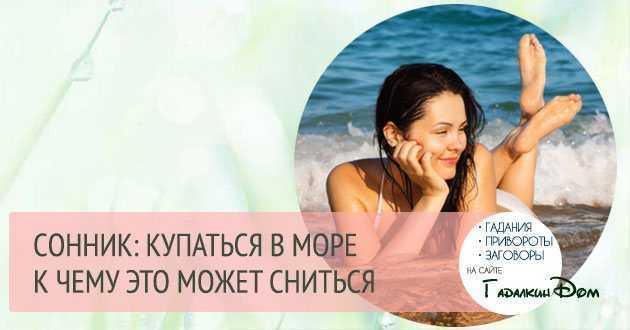 Плыть по воде быстро