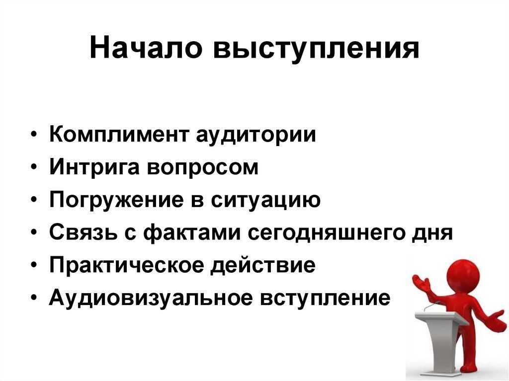 К чему снится лекция: толкование в различных сонниках