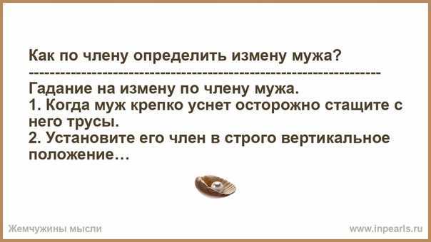 Как сделать отворот