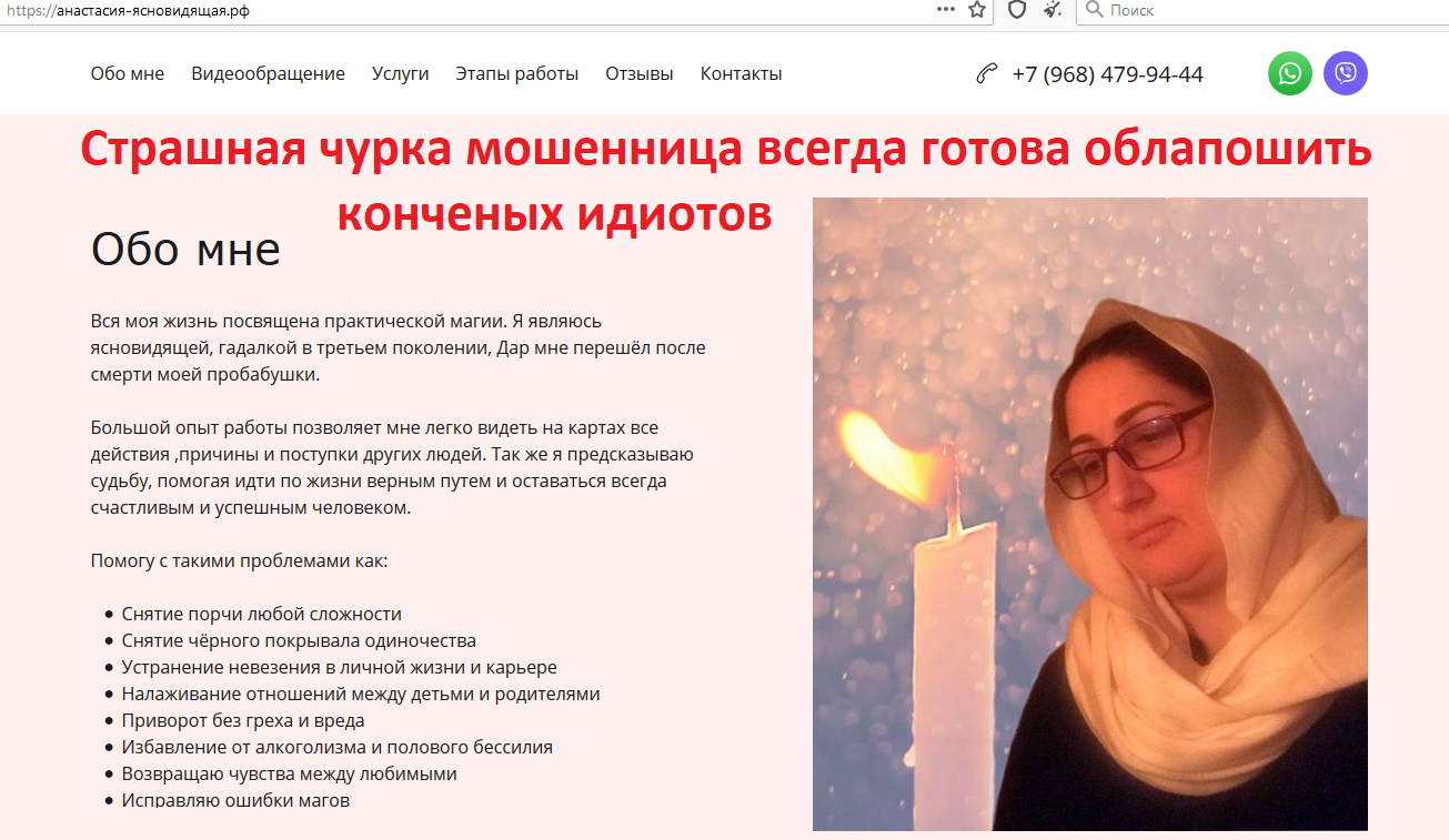 Онлайн сонник дома солнца