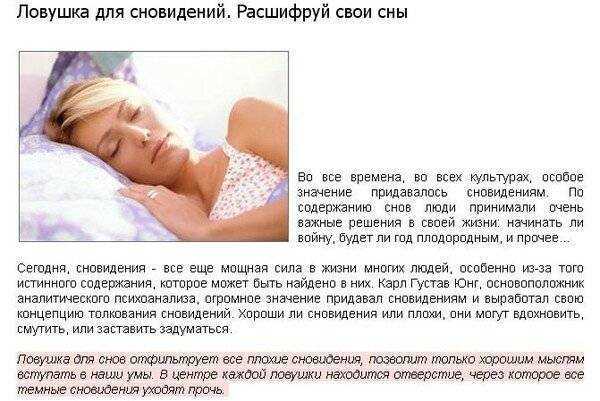К чему снится  обувь во сне — по 90 сонникам! если видишь во сне обувь что значит?