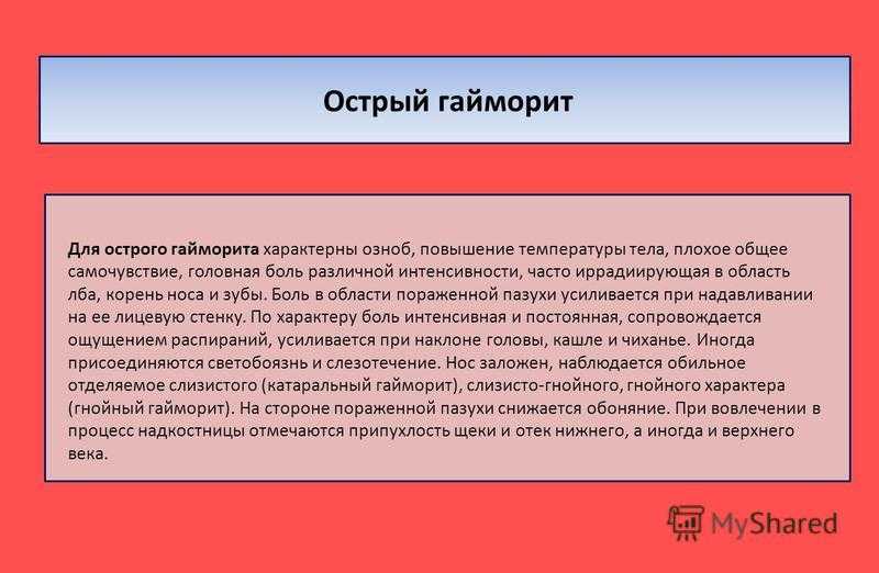 Заговор от насморка, кашля или простуды: популярные обряды