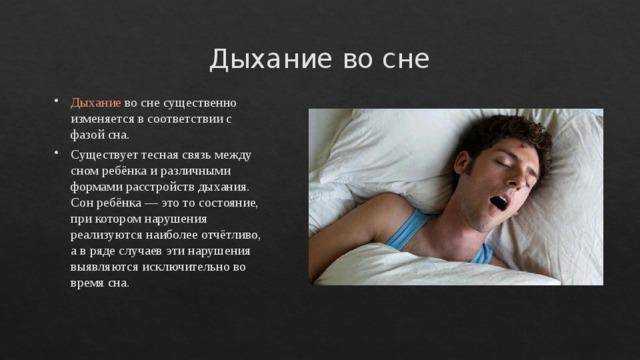 Сонник сердце к чему снится во сне? видеть сердце что означает?