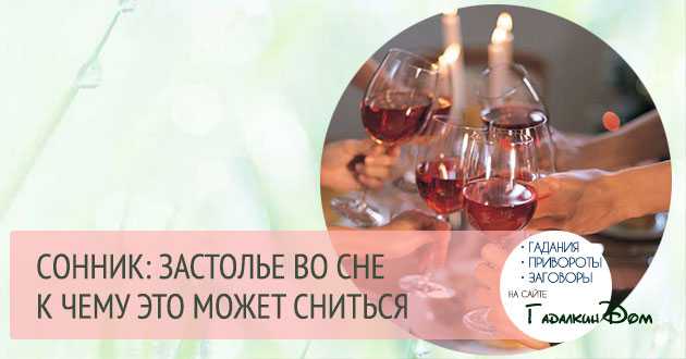 К чему снится чужая кухня. к чему снится кухня во сне, сонник видеть кухню что означает