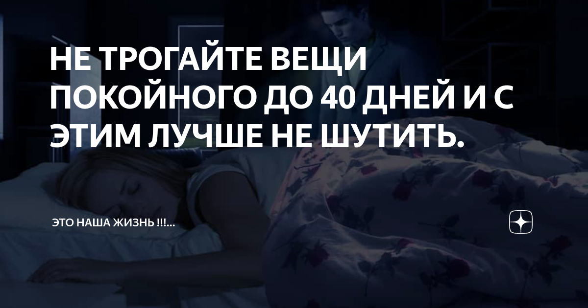 К чему снятся похороны? сонник: похороны родственника, похороны знакомого, быть на похоронах