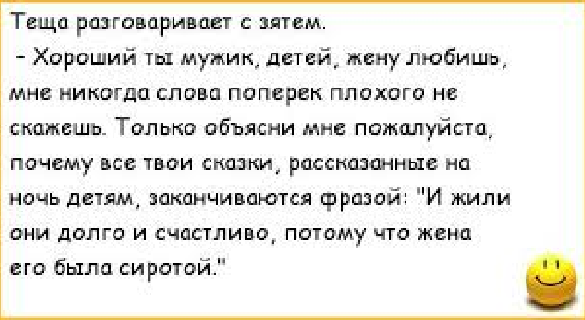 Сонник к чему сниться зять