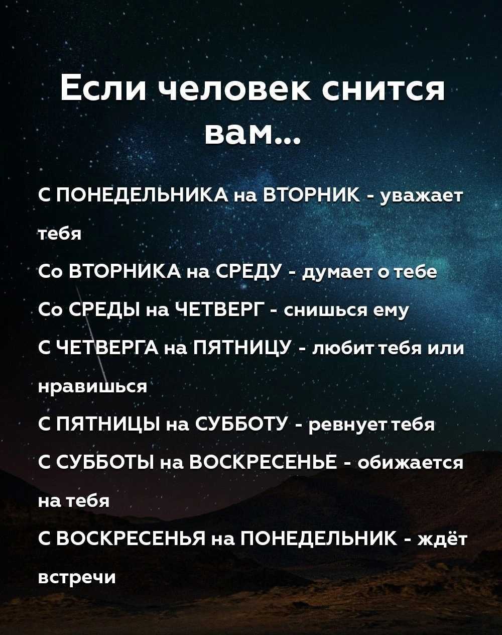 К чему снится авария