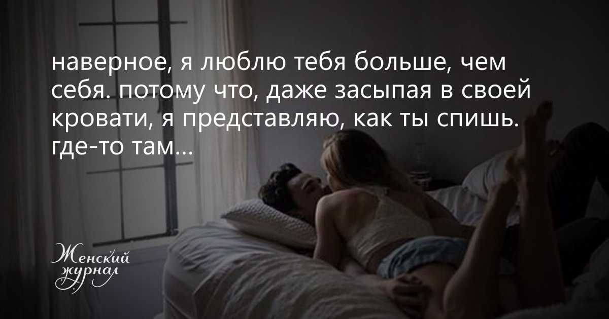 К чему снится влюбиться