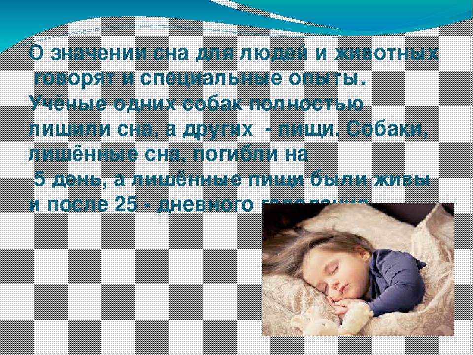 Как расшифровать сон о грудном ребенке — 44 подробных значения