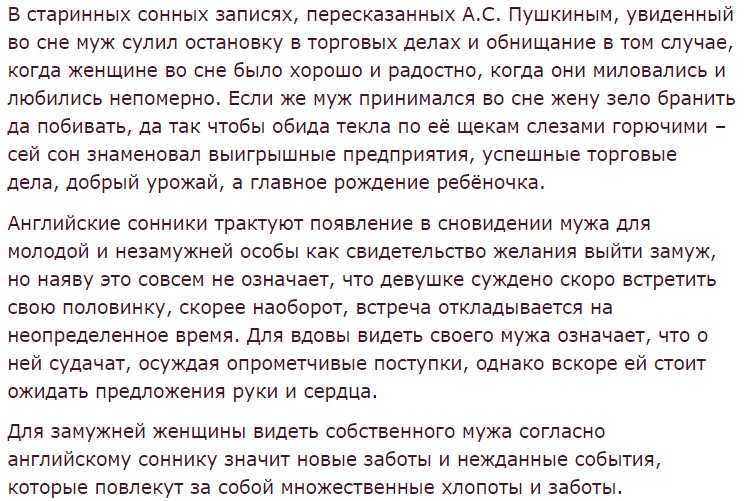Подарили машину во сне